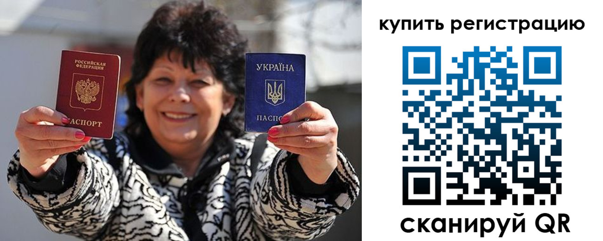 временная регистрация в квартире в Кашине