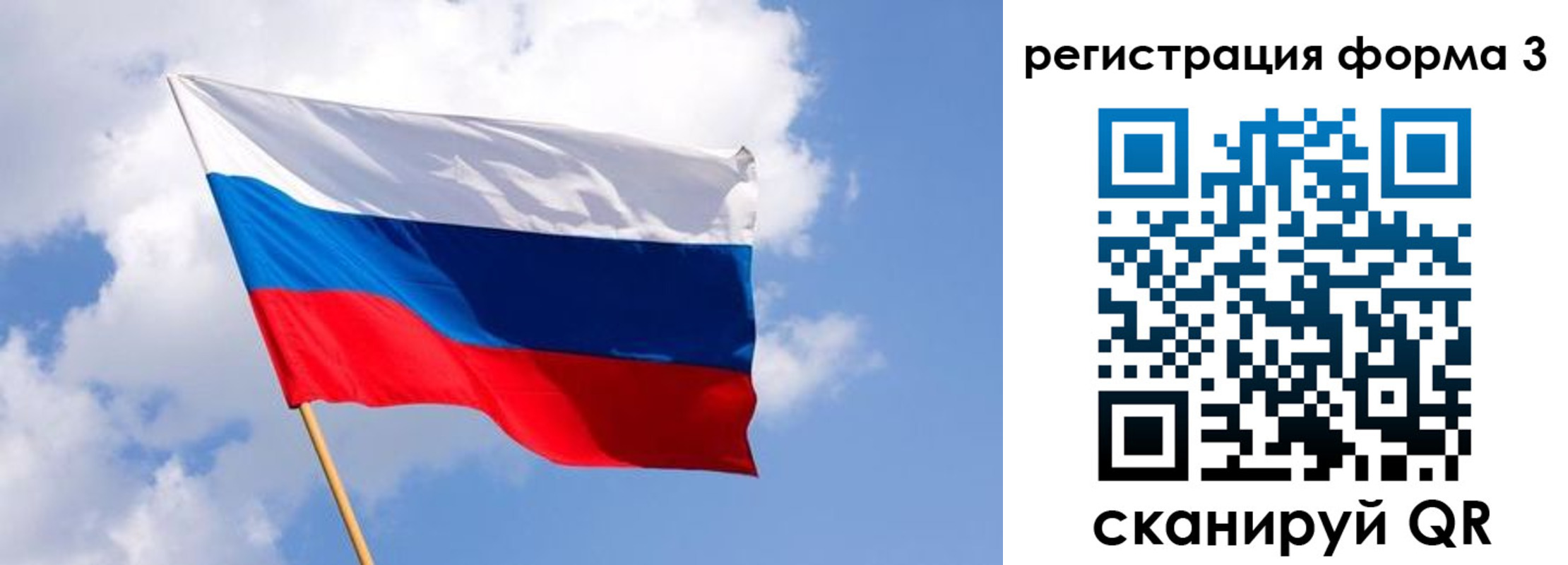 прописка для кредита в Кашине